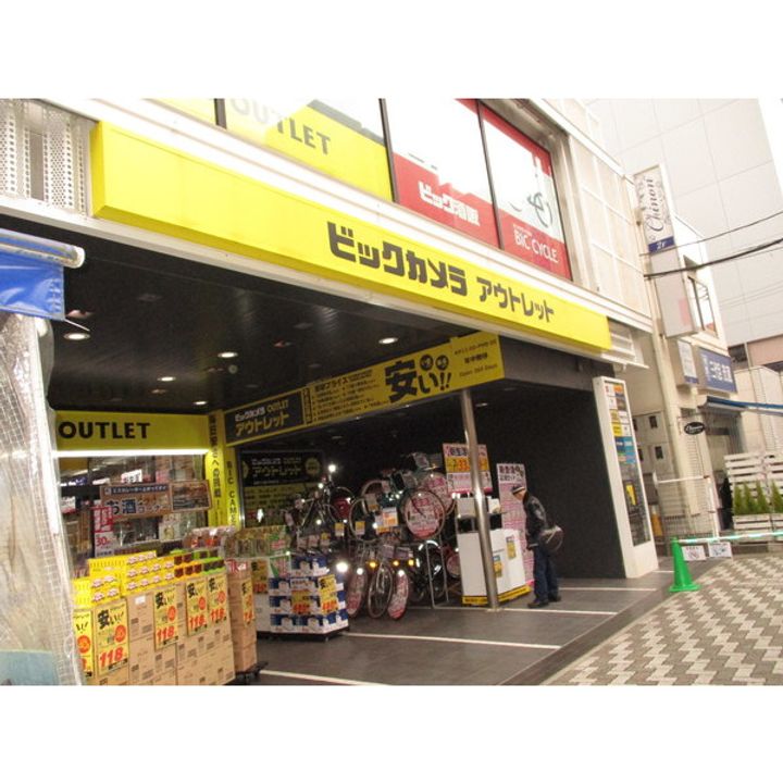 M HOUSEの周辺