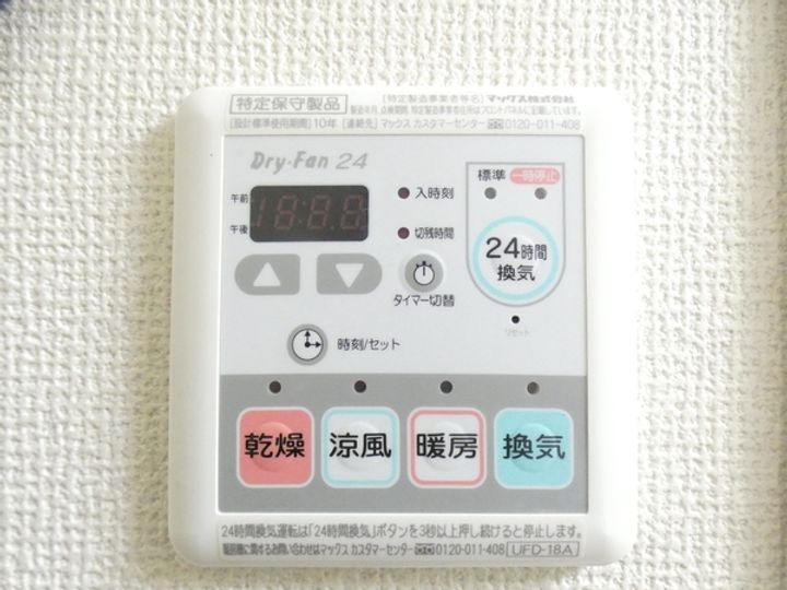 オーレパレスの内装