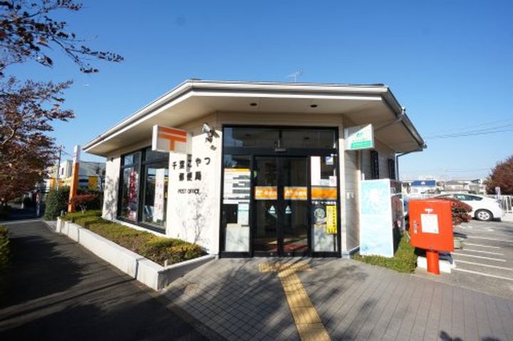 千葉県千葉市緑区誉田町1(アパート)の賃貸物件の周辺