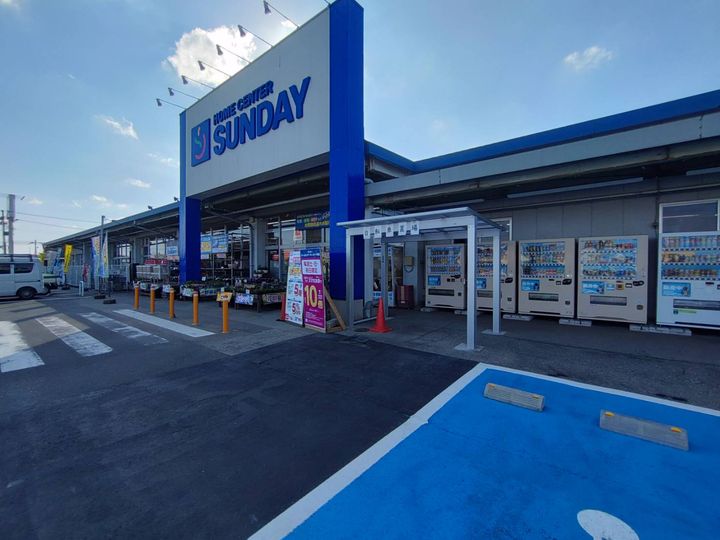 ハッピーガーデン若葉の周辺