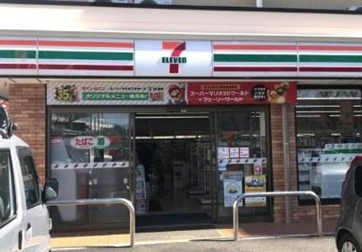 フラットヒル大和IIの周辺