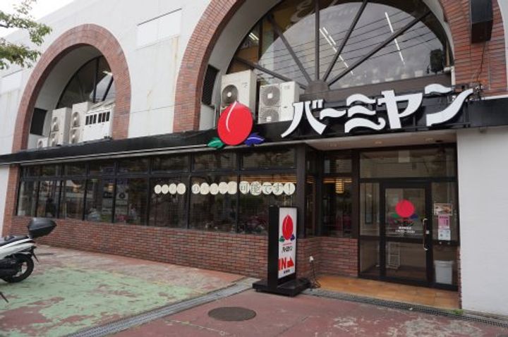クレセントホームの周辺