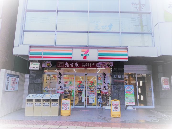 メルシーの周辺