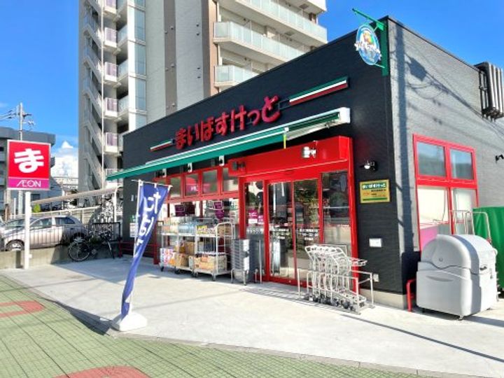 グランカーサ川口青木町公園の周辺
