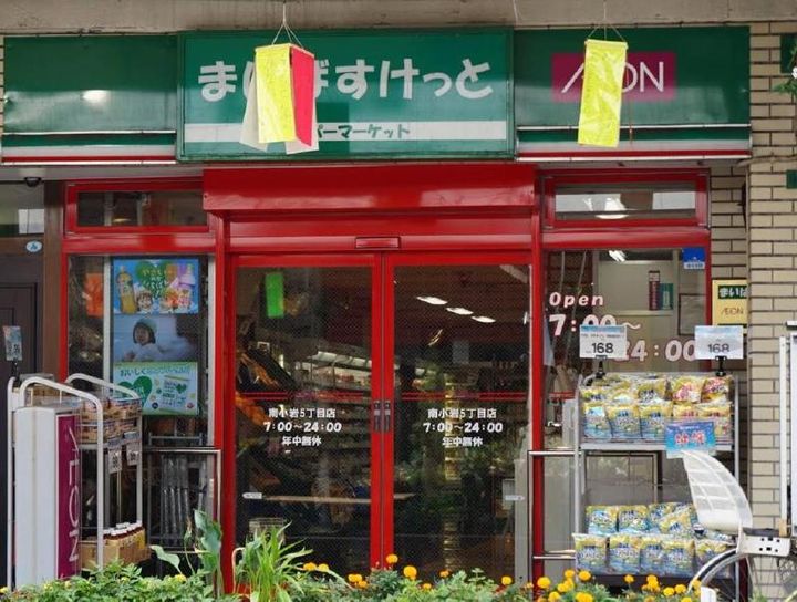 ハーモニーテラス南小岩IXの周辺