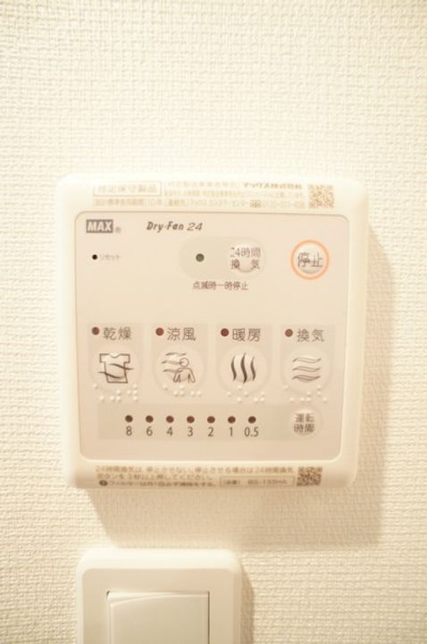 神奈川県藤沢市藤が岡1(アパート)の賃貸物件の内装