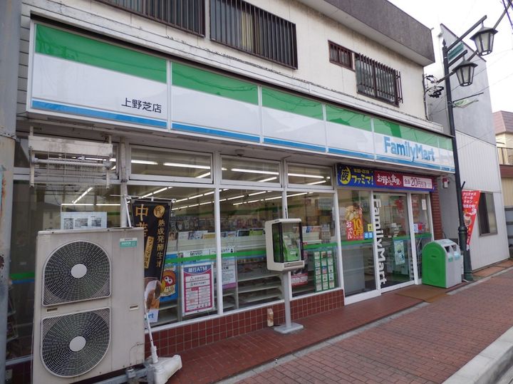 サンライズMWの周辺