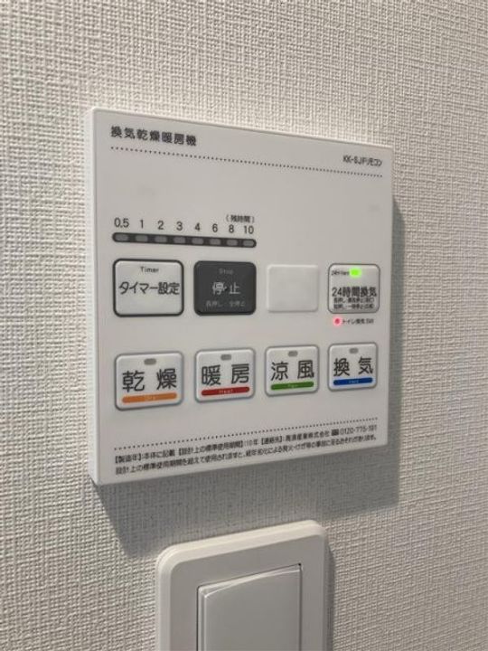 埼玉県川口市元郷5(マンション)の賃貸物件の内装