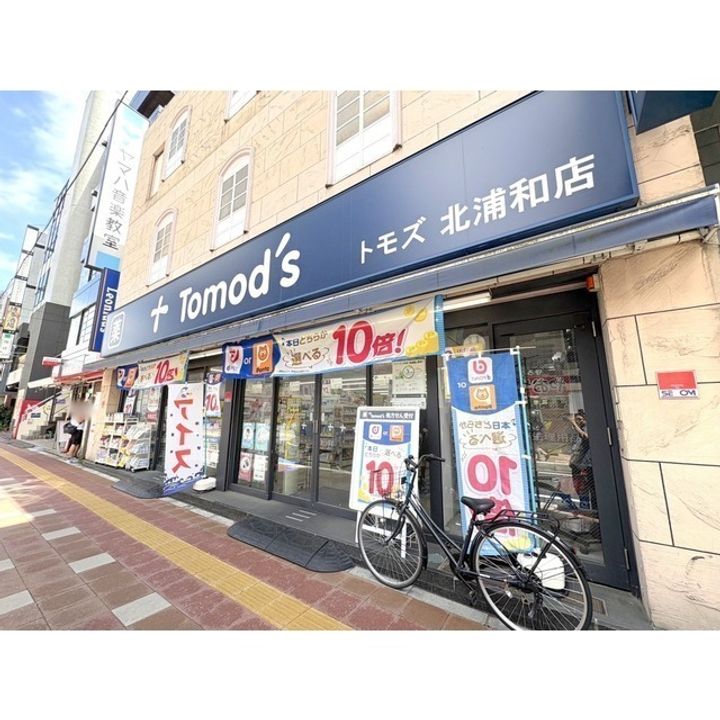 グローリーハイツ常盤の周辺