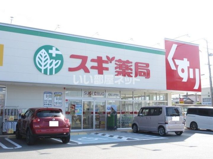 コンフォート悠とぴあの周辺