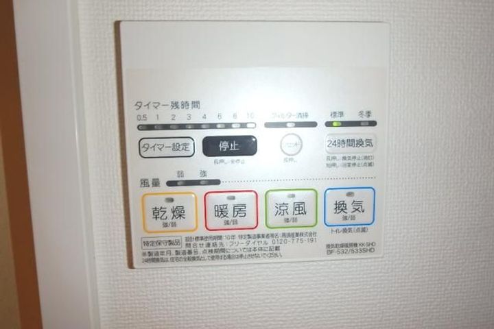 東京都北区滝野川3(マンション)の賃貸物件の内装
