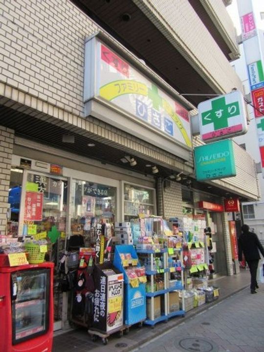 東京都荒川区東日暮里5(マンション)の賃貸物件の周辺