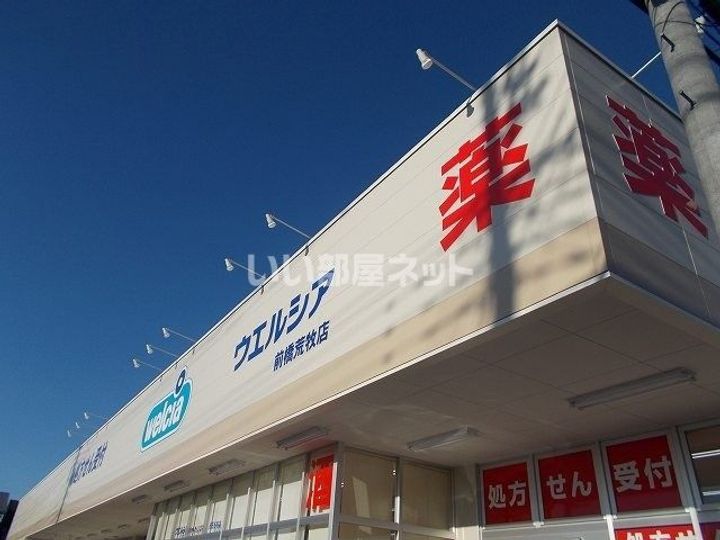 群馬県前橋市日輪寺町(アパート)の賃貸物件の周辺