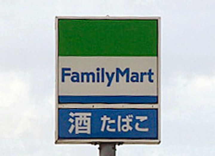 グリーンヴィラ 2の周辺