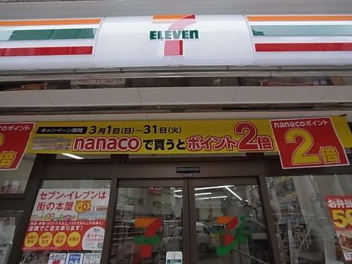 シャルマンパレ神戸花隈の周辺