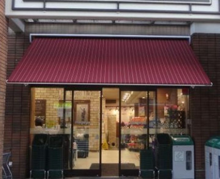 ドゥーエ入谷Iの周辺