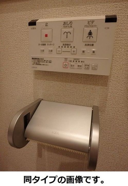 メゾンわかばの内装