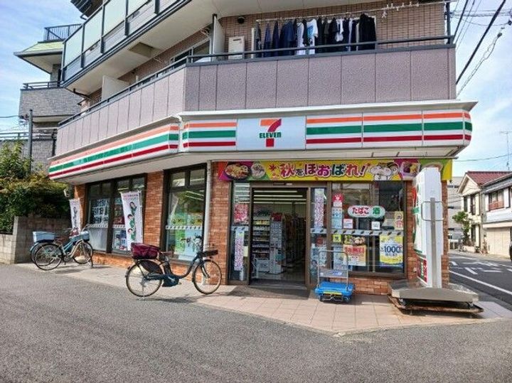 メゾンわかばの周辺