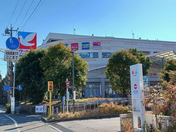 メゾンわかばの周辺