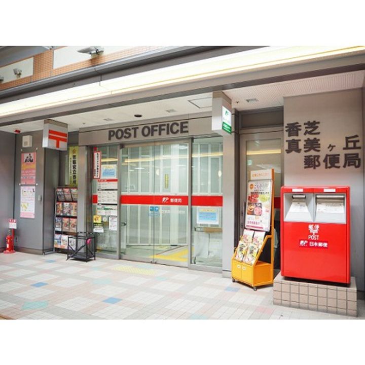 UR馬見南6丁目の周辺