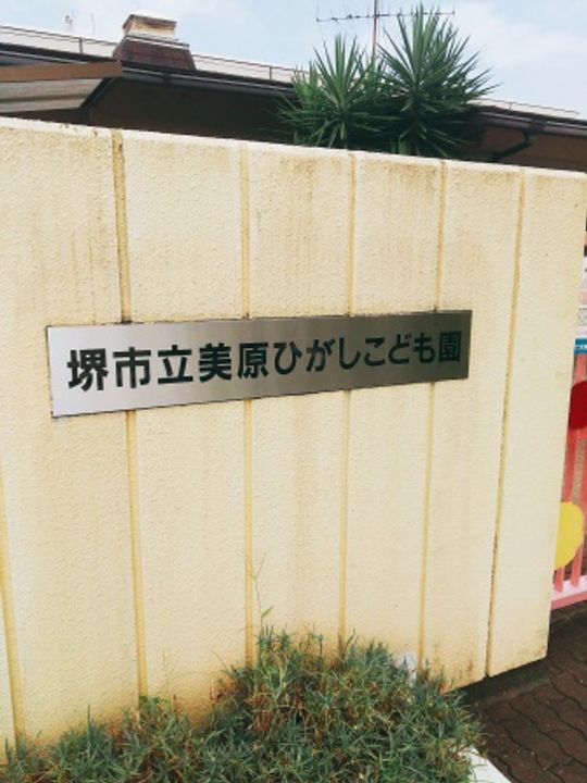 大阪府羽曳野市東阪田(一戸建)の賃貸物件の周辺