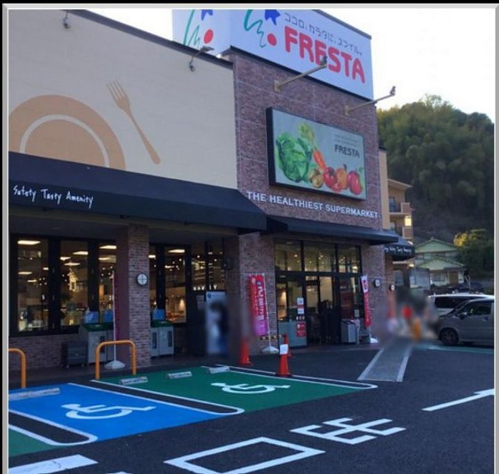 カーサ高須台の周辺