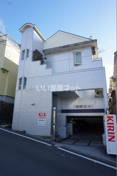 野崎KSの外観