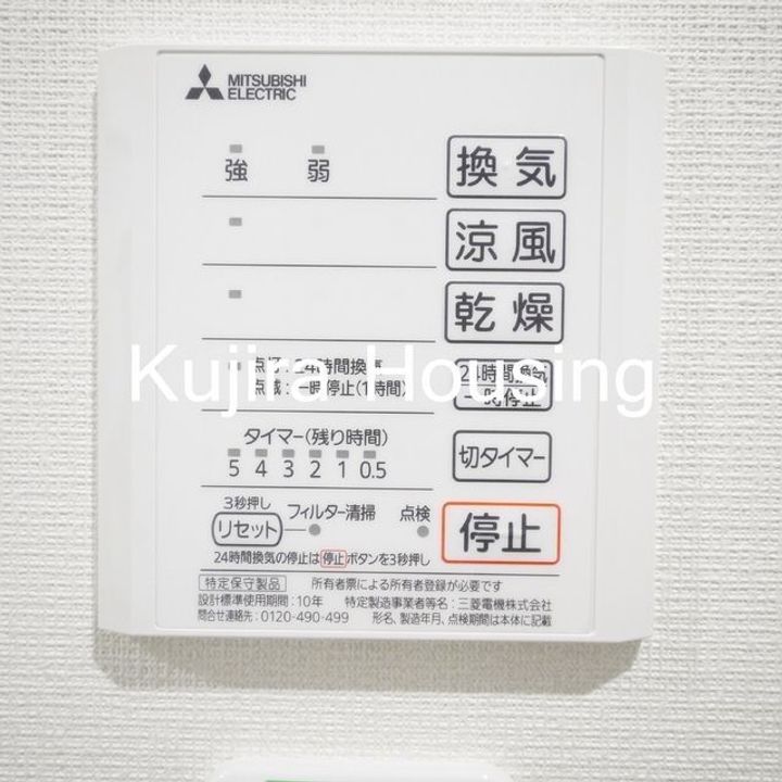 埼玉県南埼玉郡宮代町川端1(アパート)の賃貸物件の内装