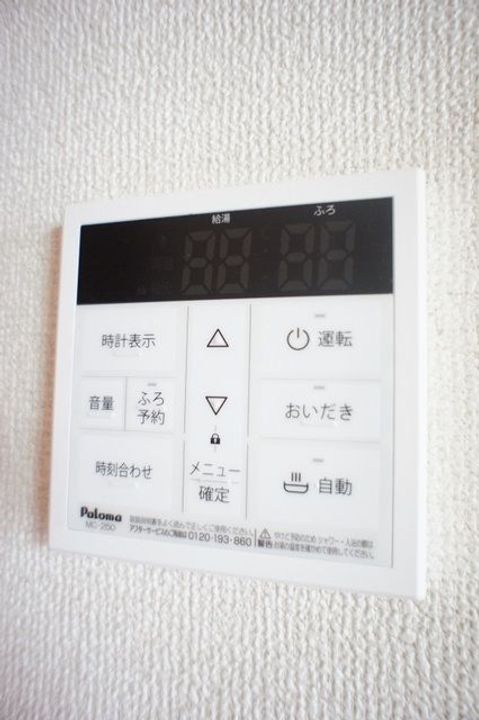 福島県いわき市平中平窪新町(アパート)の賃貸物件のその他画像