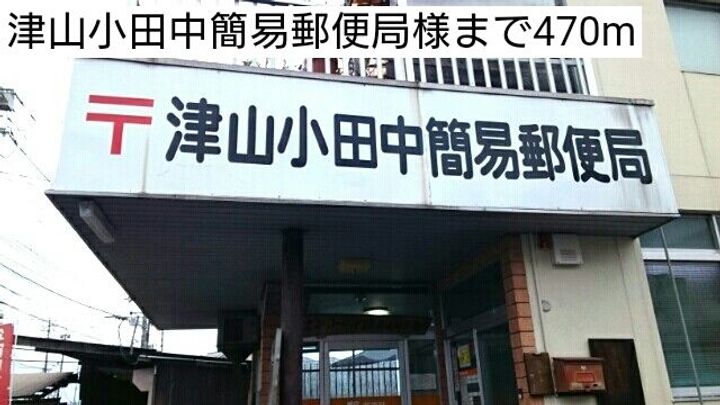 フォレスト小田中Aの周辺