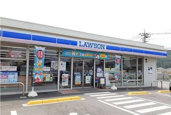 フォレスト小田中Aの周辺