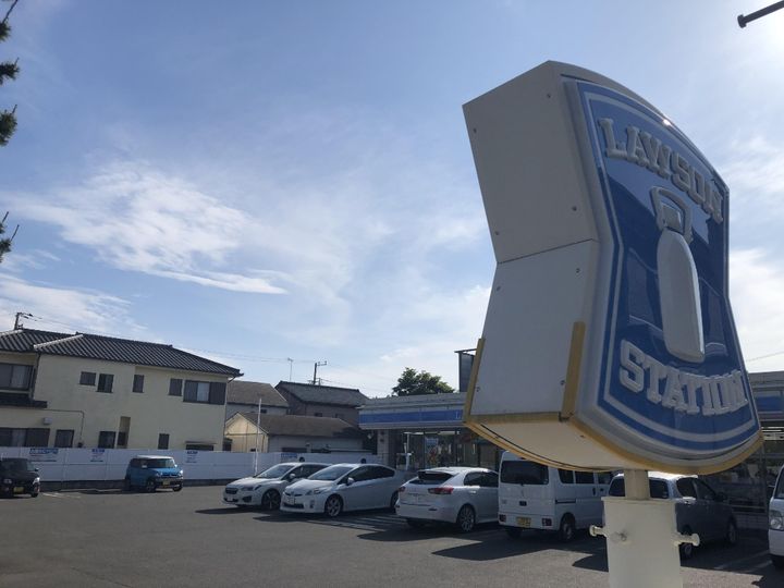 神奈川県茅ヶ崎市下町屋2(アパート)の賃貸物件の周辺