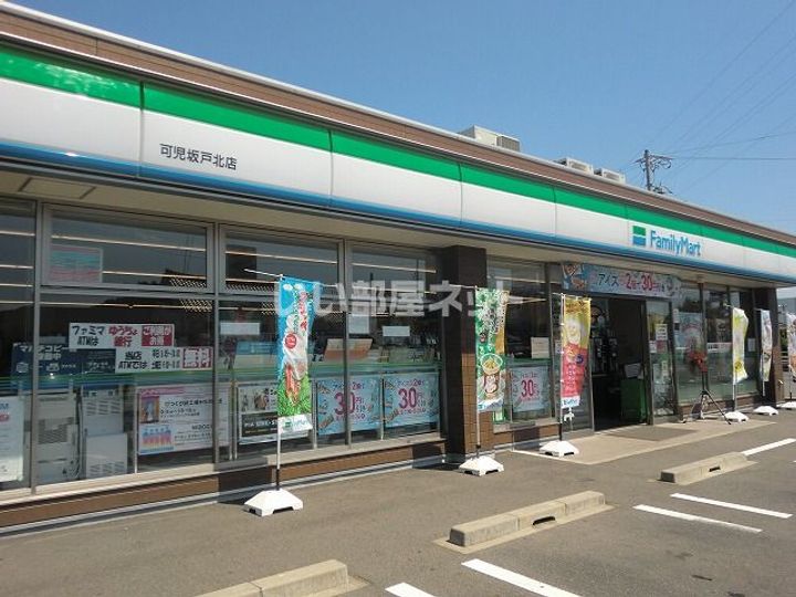 グランドハイツ徳野の周辺