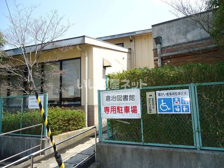 大阪府交野市倉治6(アパート)の賃貸物件の周辺