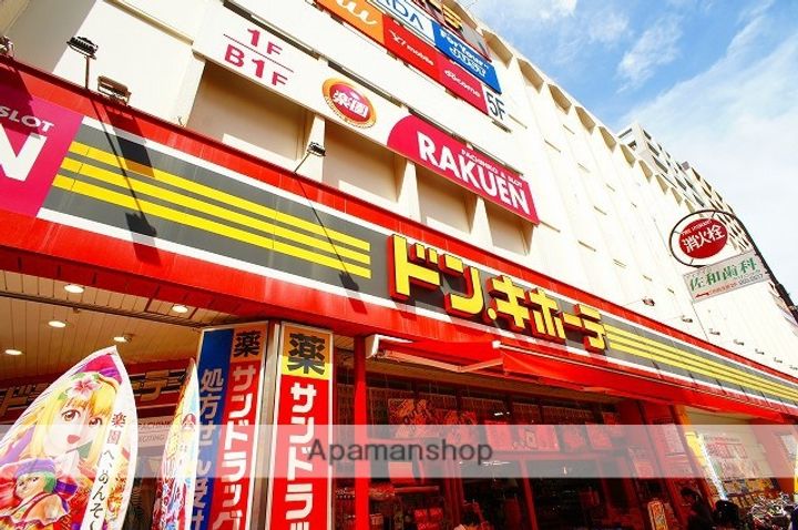 神奈川県川崎市高津区久地2(マンション)の賃貸物件の周辺