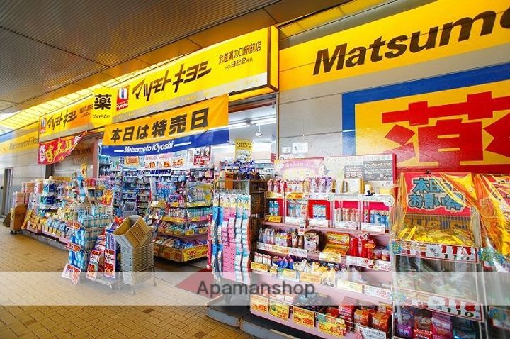 神奈川県川崎市高津区久地2(マンション)の賃貸物件の周辺