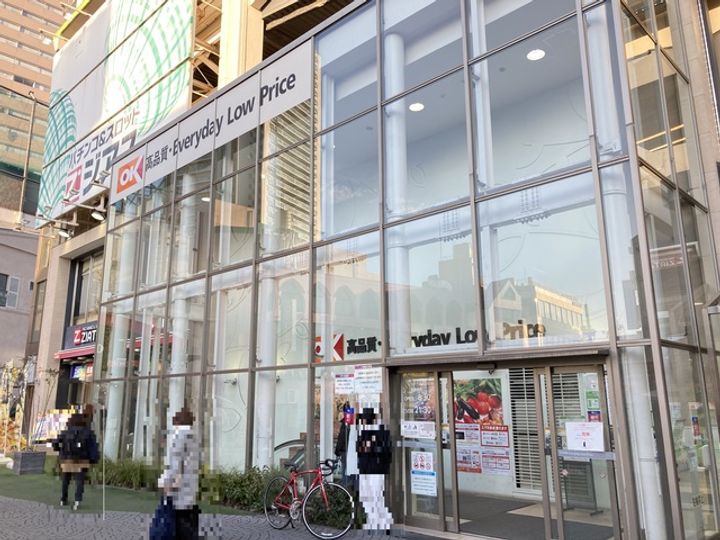 上大岡エステートの周辺