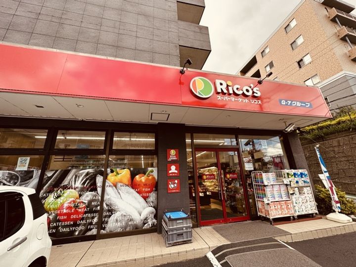 上大岡エステートの周辺