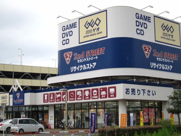 新潟県新発田市中曽根町3(アパート)の賃貸物件の周辺