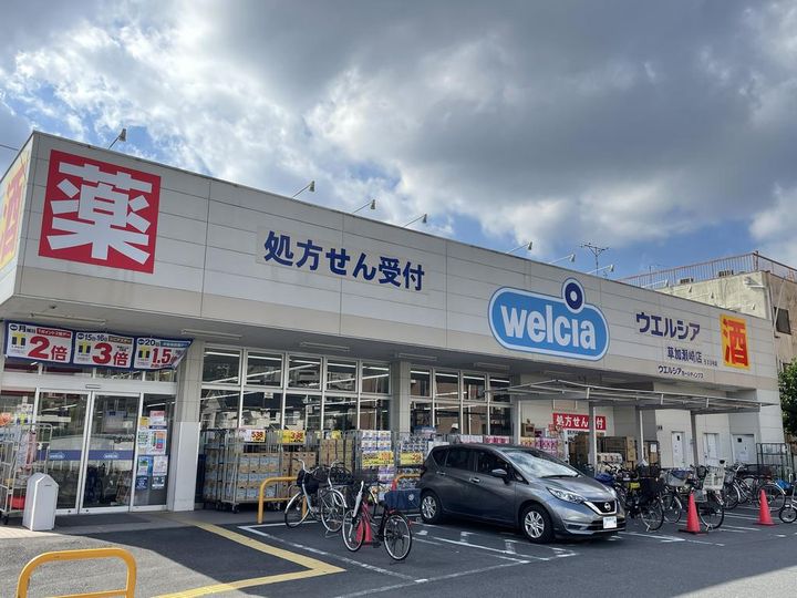 YOUR PLACEの周辺