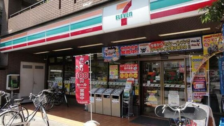 レガリアの周辺