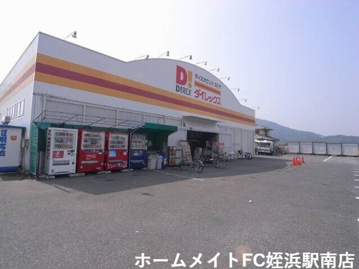 ハーモニーハイツMの周辺