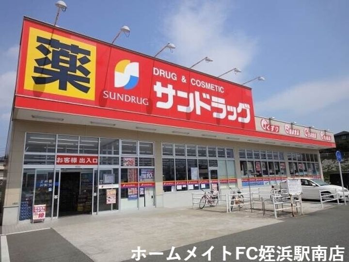 ハーモニーハイツMの周辺
