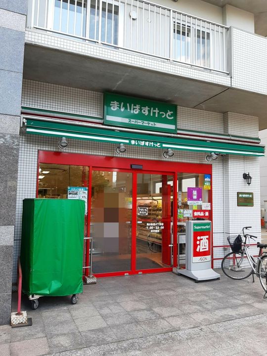 北海道札幌市中央区南十条西6(マンション)の賃貸物件の周辺
