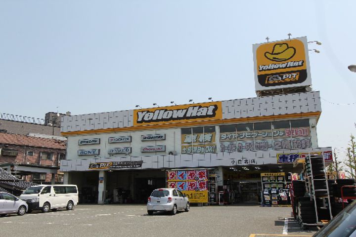 井堀北団地の周辺