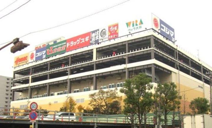 東京都品川区南大井2(マンション)の賃貸物件の周辺