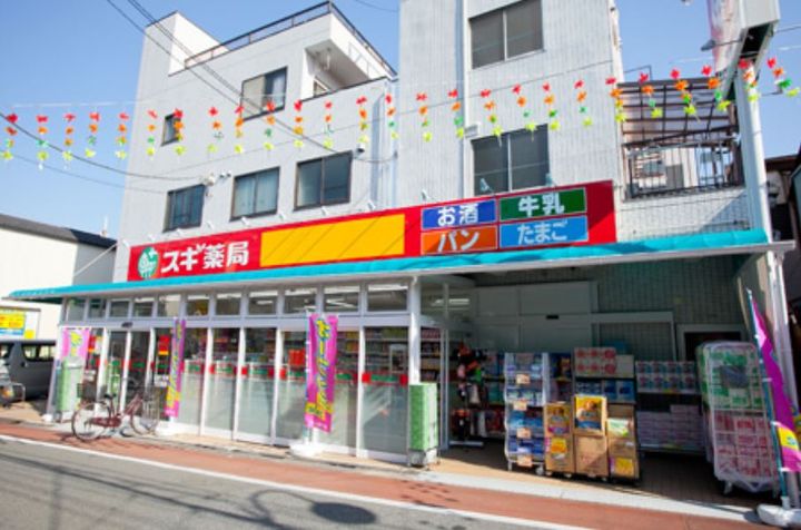 東京都品川区南大井2(マンション)の賃貸物件の周辺