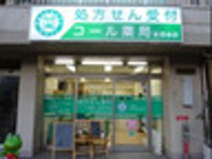 ガラ・ステージ茗荷谷の周辺