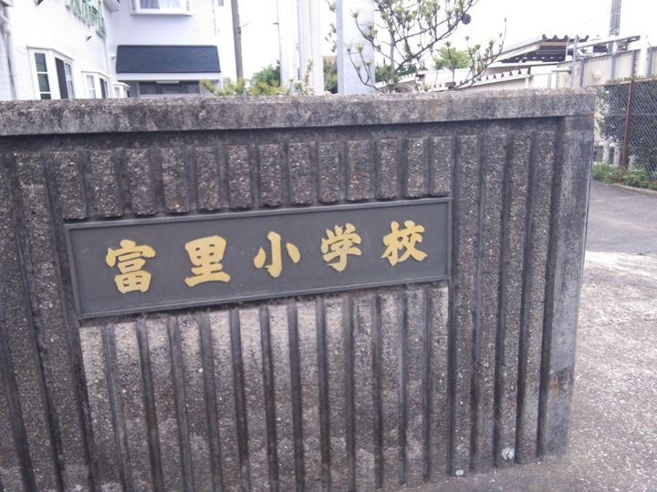 近藤ハイツの周辺