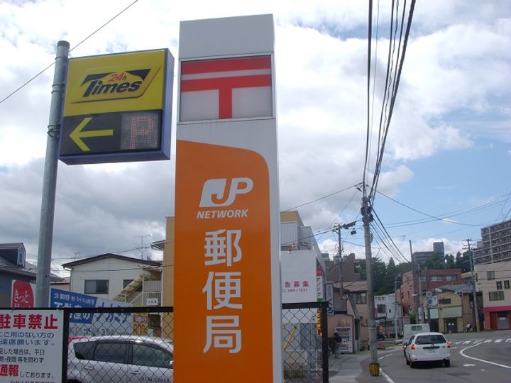 シャーメゾン真栄上杉IIの周辺
